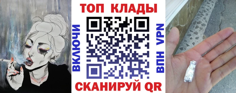 Купить закладку Канабис  Мефедрон  Cocaine  Галлюциногенные грибы  Codein  ГАШ  Красногорск