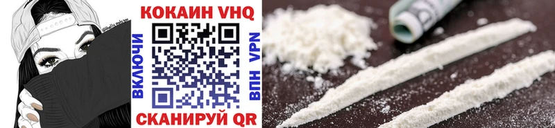 КОКАИН Fish Scale  Купить закладки  Красногорск 