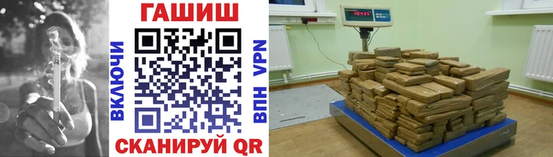 Гашиш 40% ТГК Красногорск