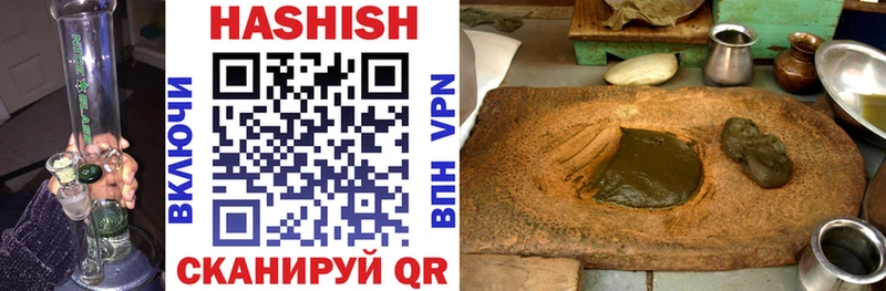 ГАШИШ хэш  Купить закладки  Красногорск 