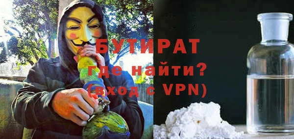 ГАЛЛЮЦИНОГЕННЫЕ ГРИБЫ Каменногорск