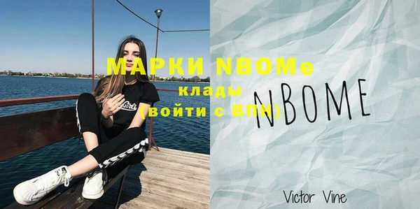 каннабис Инсар