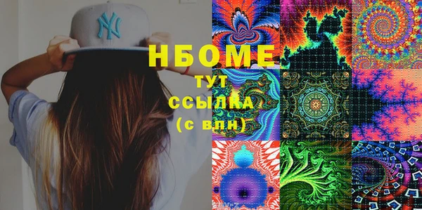экстази Иннополис