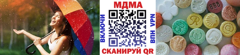 Купить где  Красногорск  МДМА crystal 