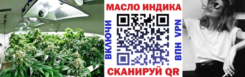 Дистиллят ТГК гашишное масло  Купить  Красногорск 