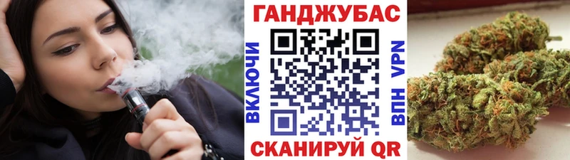 Бошки Шишки VHQ  Купить где  Красногорск 